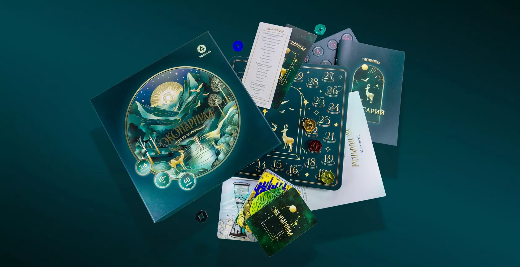 Board game 