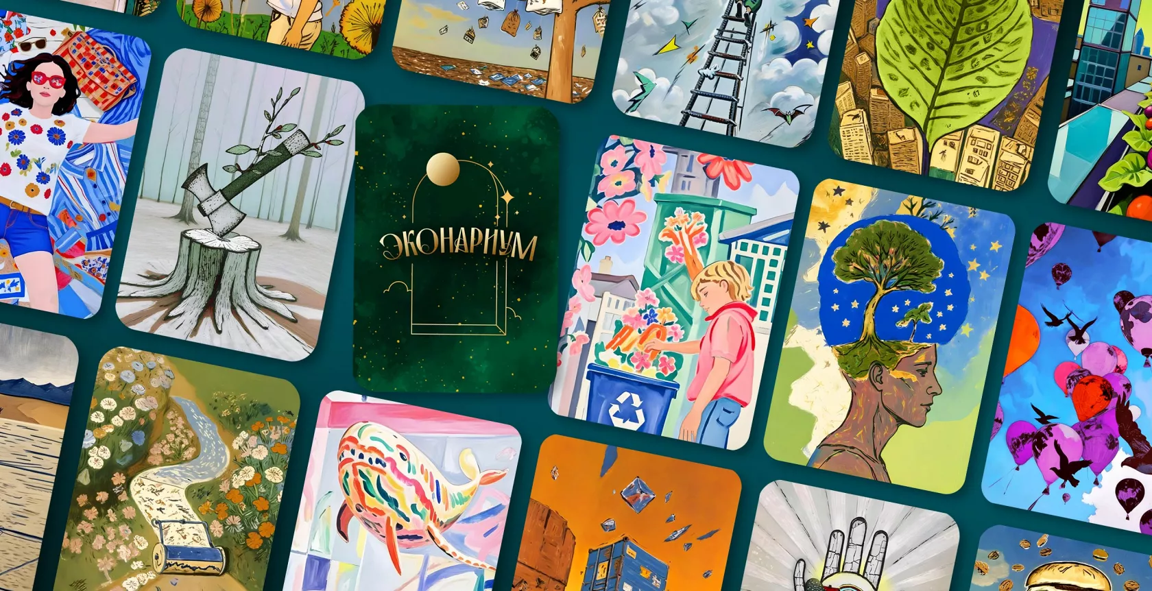 Board game 