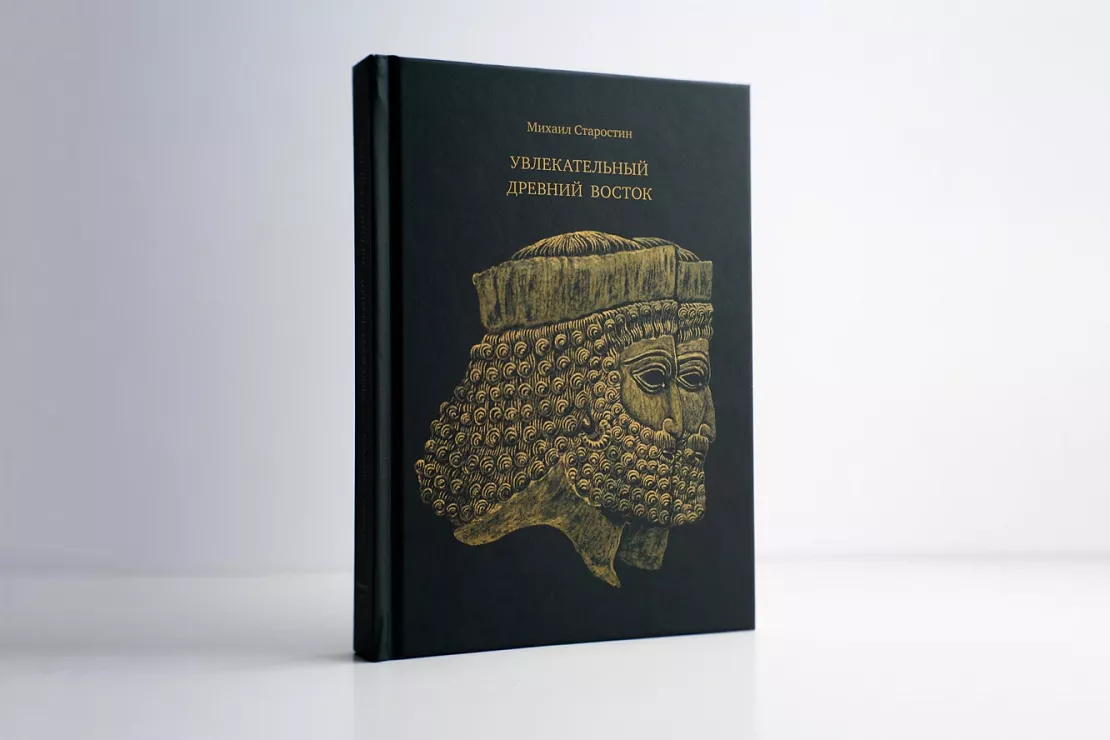 Book 