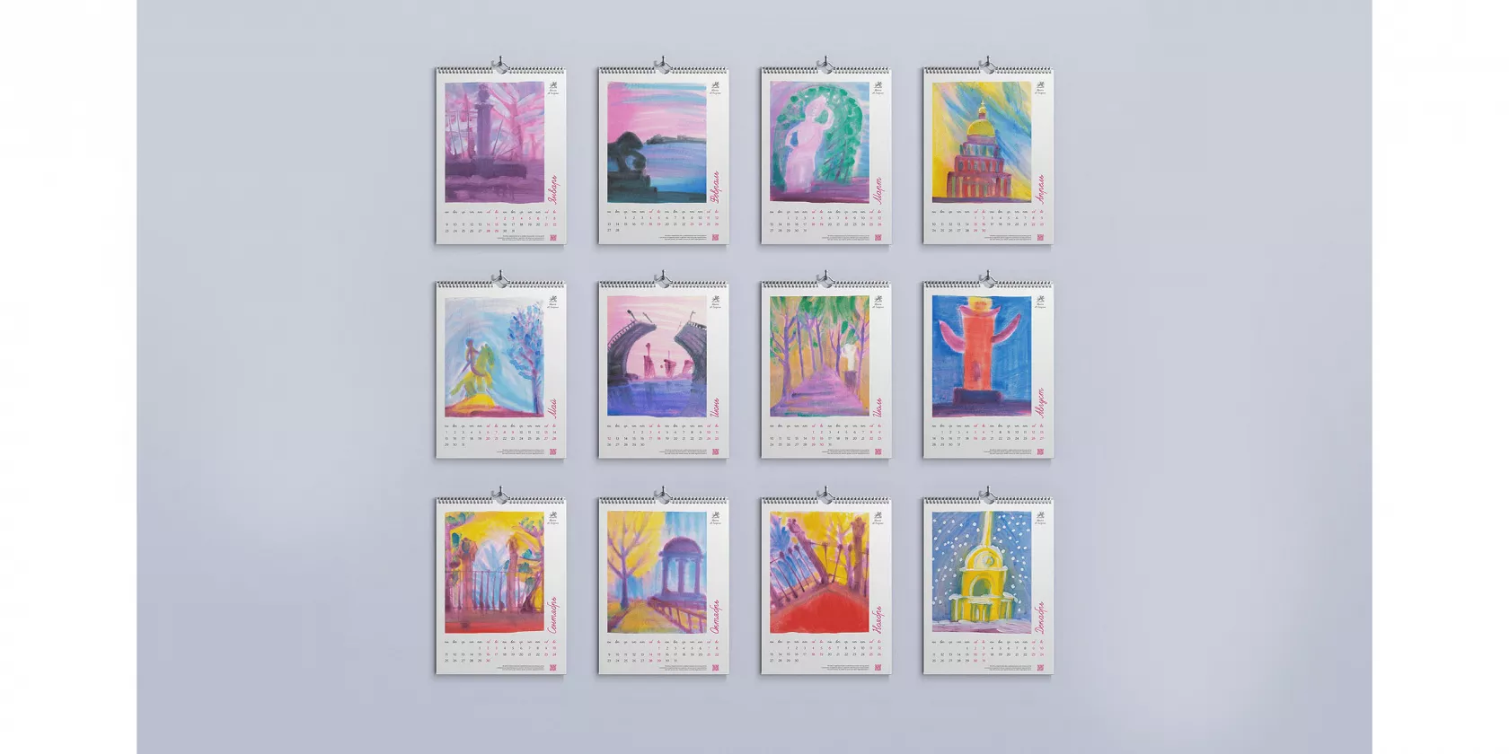 Calendar 