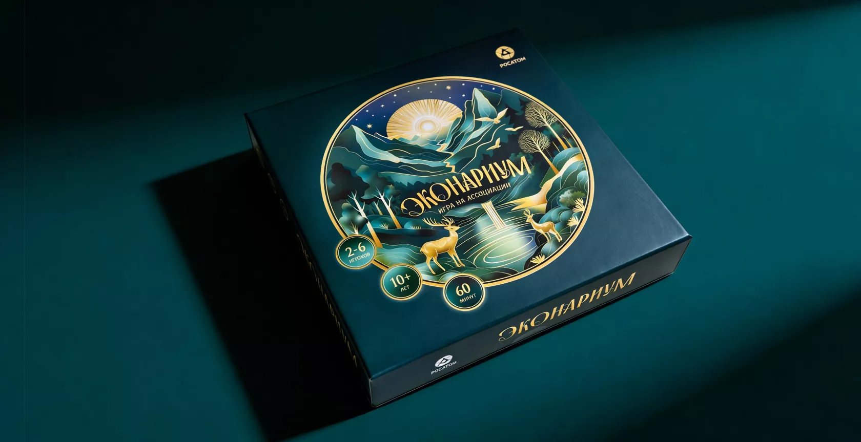 Board game 